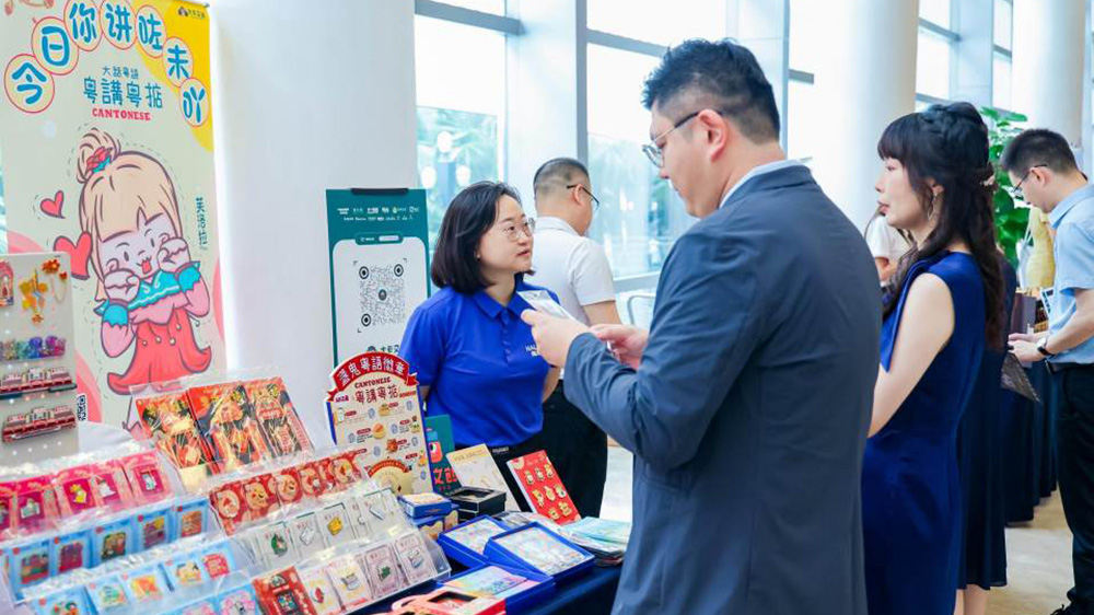 2025年國家對(duì)外文化貿(mào)易基地建設(shè)推進(jìn)會(huì)現(xiàn)場(chǎng).jpg